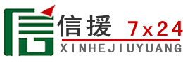 绵竹道路救援送油