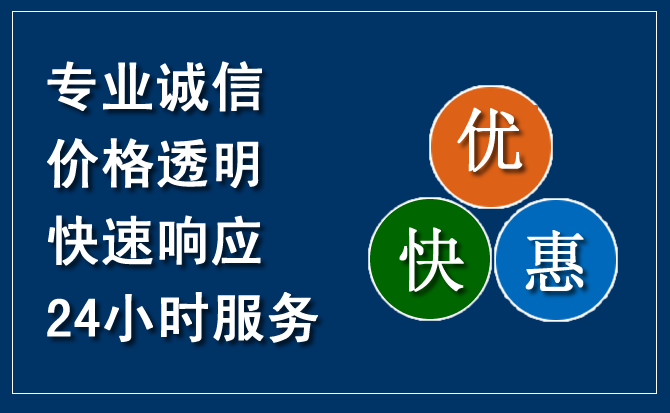绵竹汽车救援送柴油