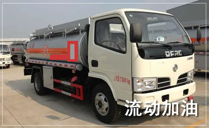 绵竹道路救援汽车送机油